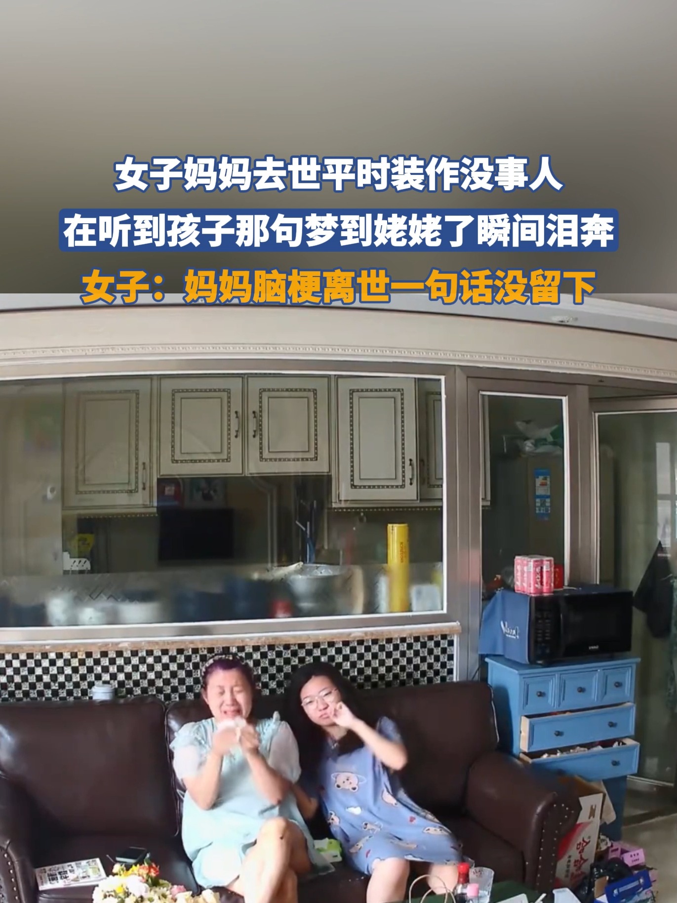 梦到活着的姥姥死了是什么征兆