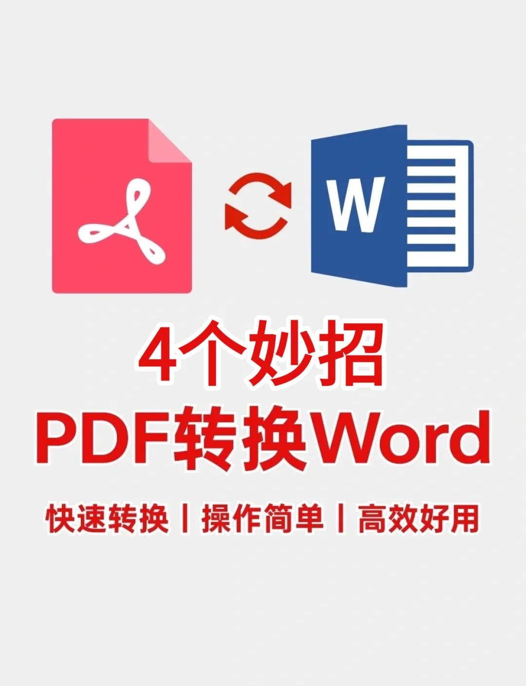 pdf怎么打印不了