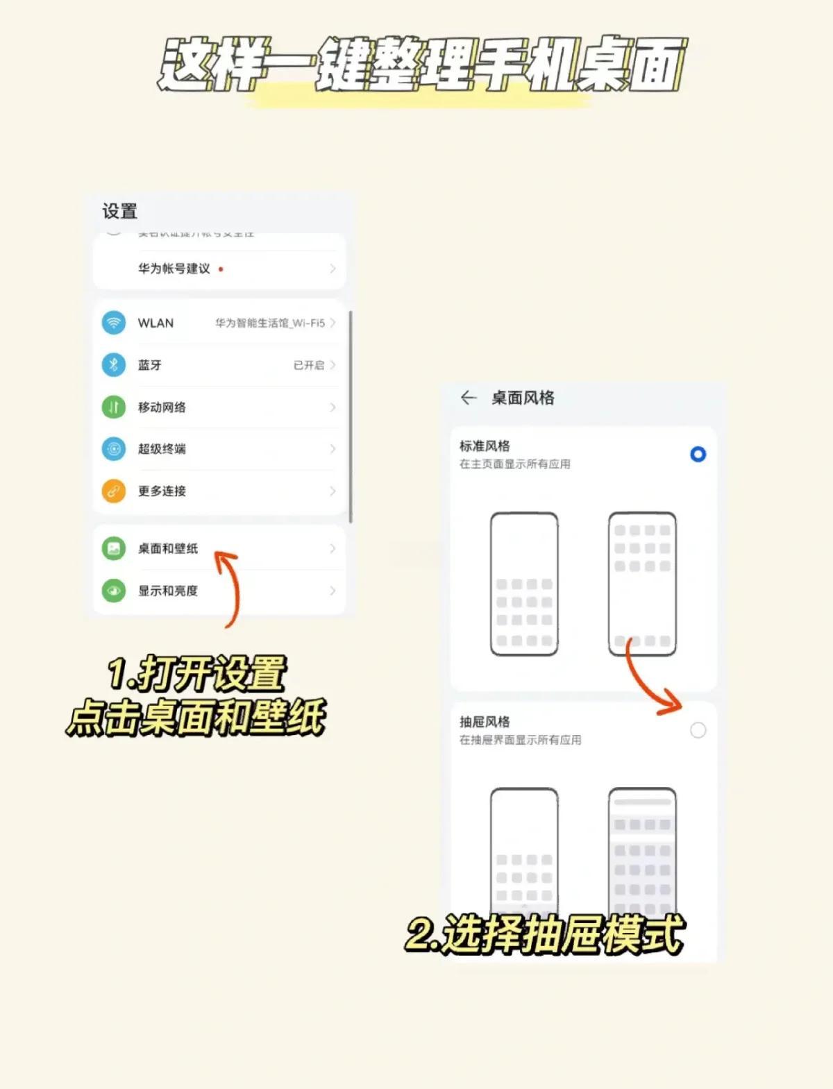 如何查看手机复制记录的软件