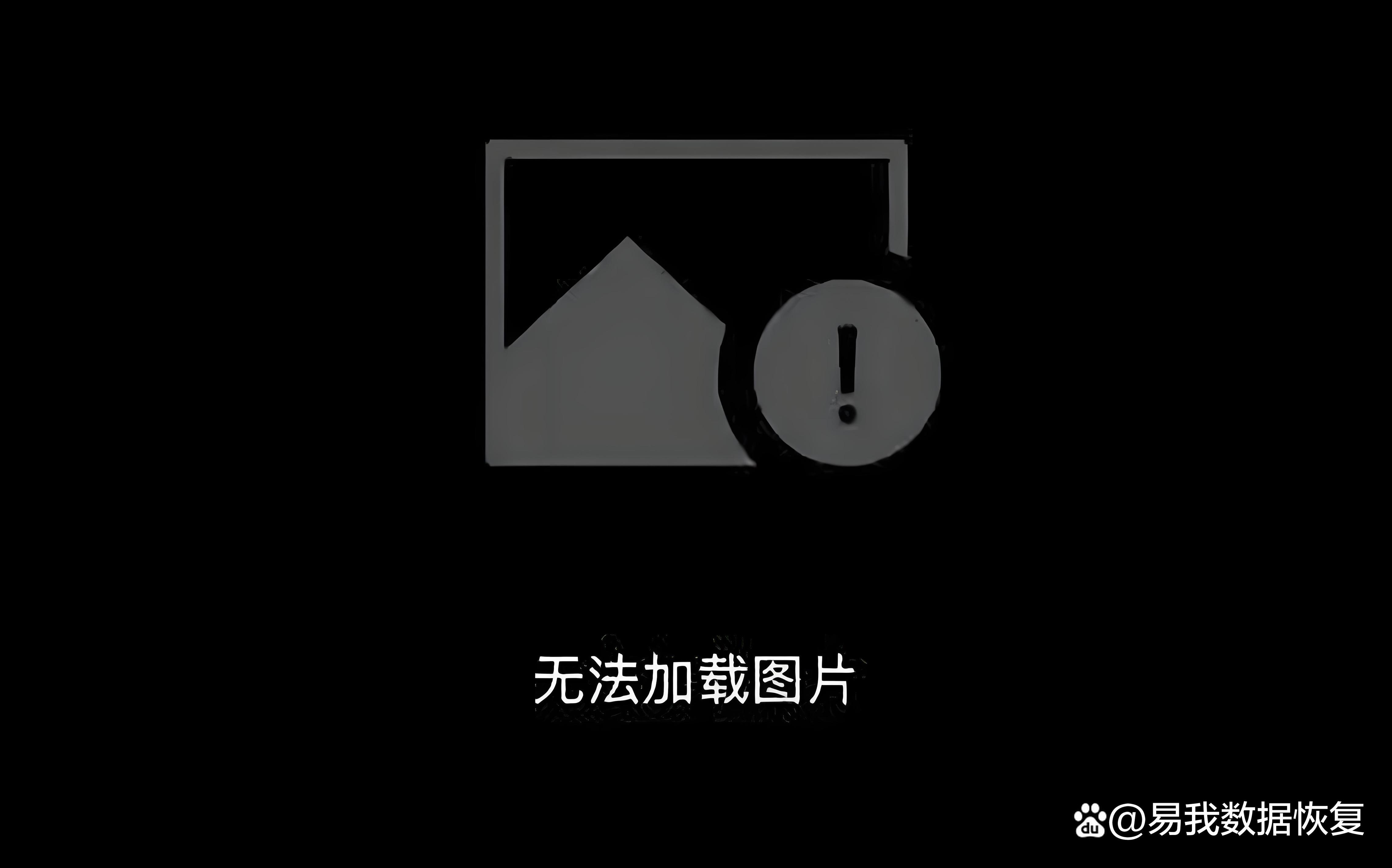 笔记本电脑无法启动怎么修复