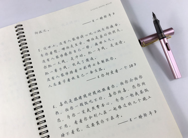 名家经典美文摘抄