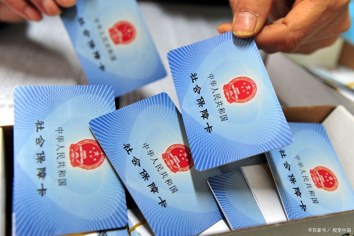 合作医疗如何在网上交费