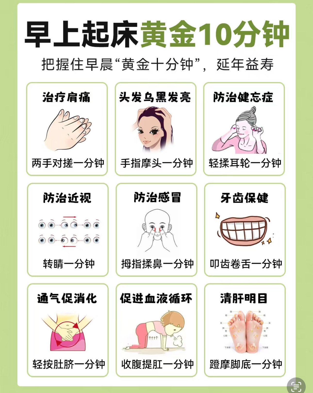 怎样让自己快速生病的方法