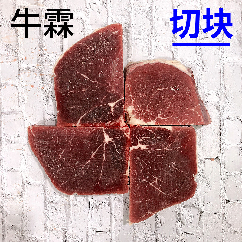 牛霖牛肉是牛的哪个部位