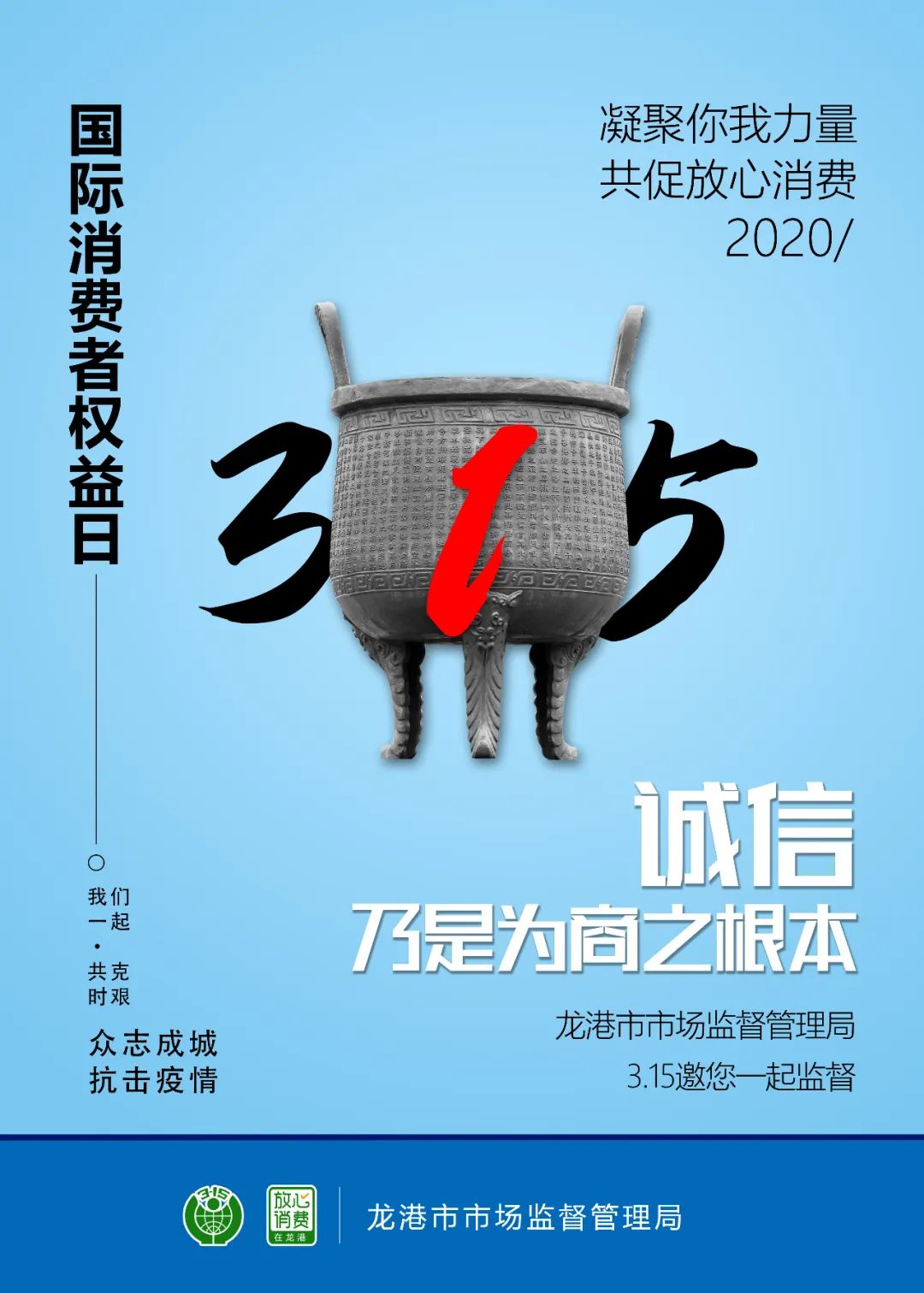 12315电话人工服务时间