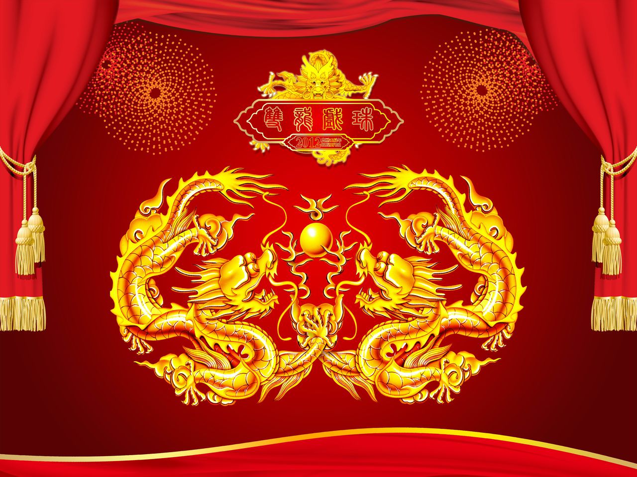 双龙戏珠的意义