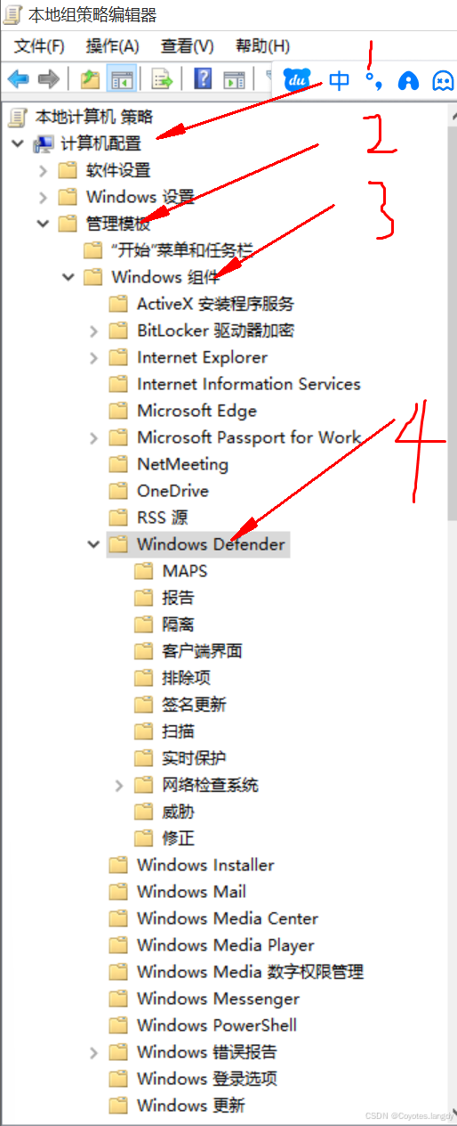 win10里的控制面板在什么地方