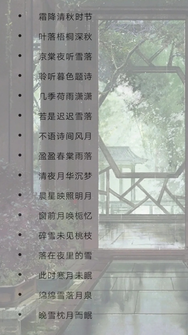 霸气网名六个字以内