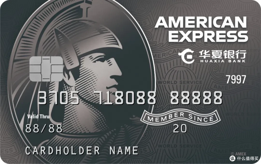 华夏银行信用卡白金卡年费收取规则