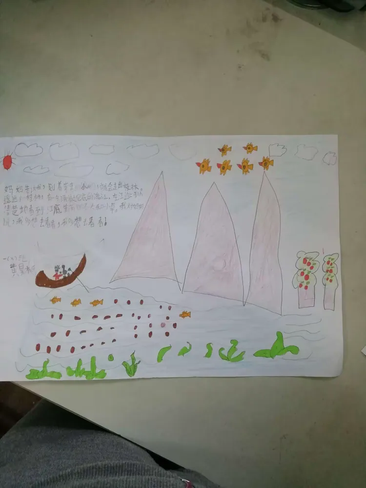 我想去看看歌词是什么意思