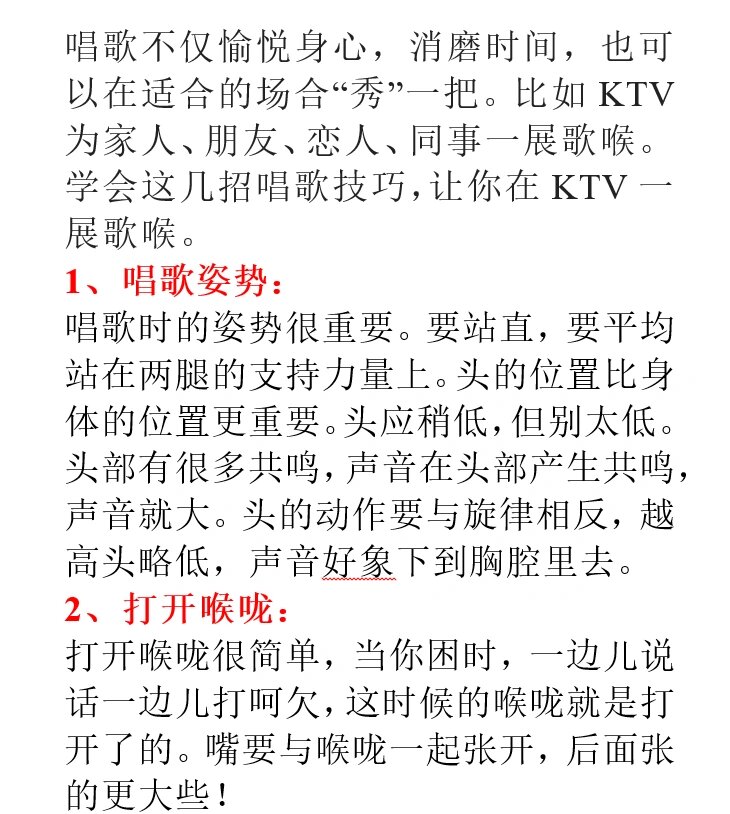 唱歌好听怎么夸赞幽默的话