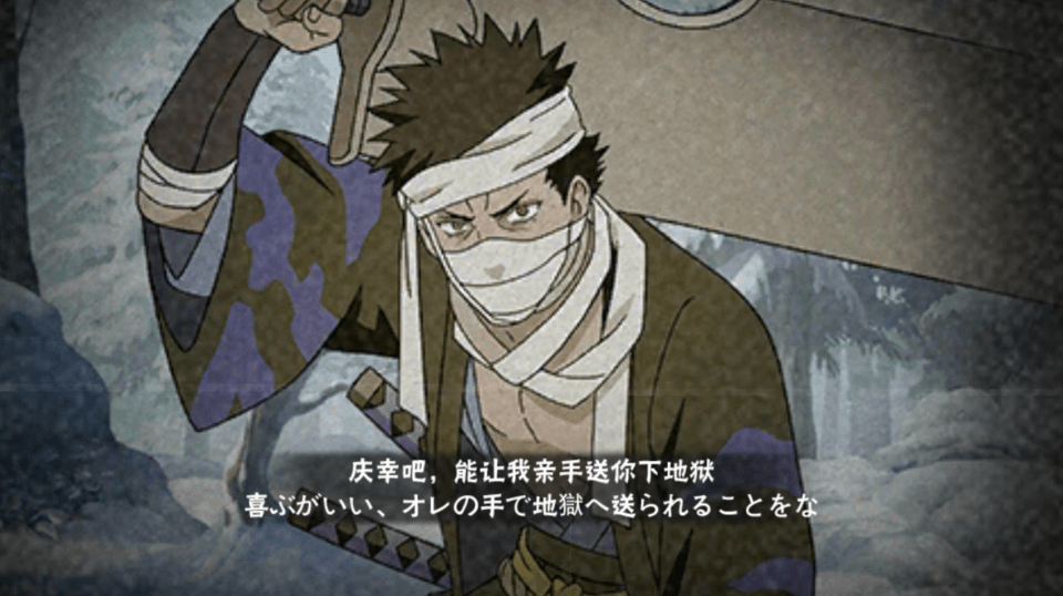 天道佩恩经典语录