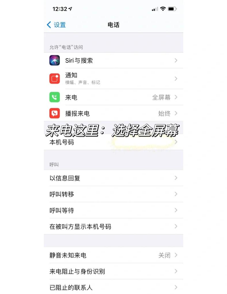 苹果怎么设置视频壁纸怎么设置
