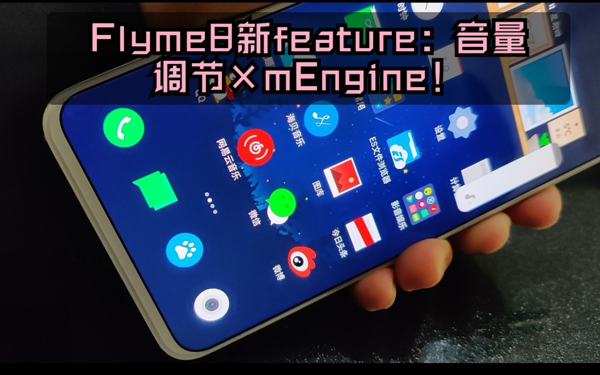 魅族手机卡在开机界面一直转圈圈