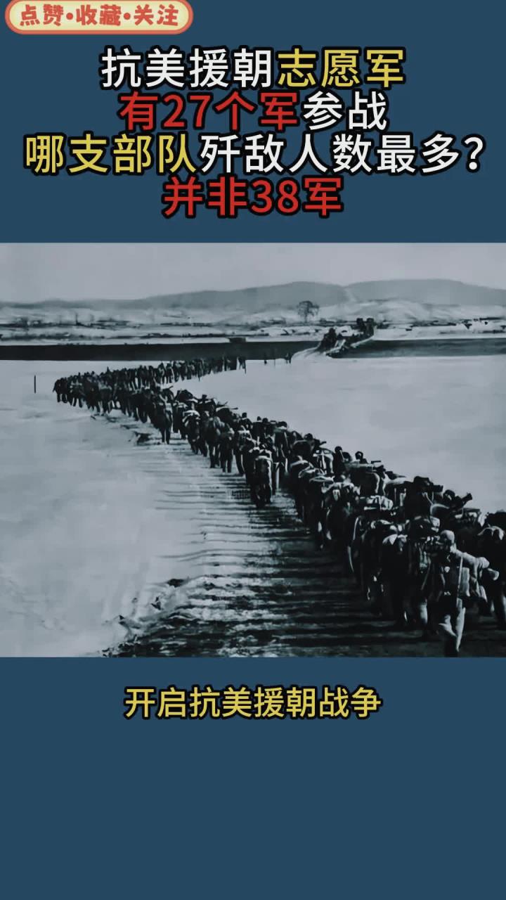 抗美援朝是哪一年开始