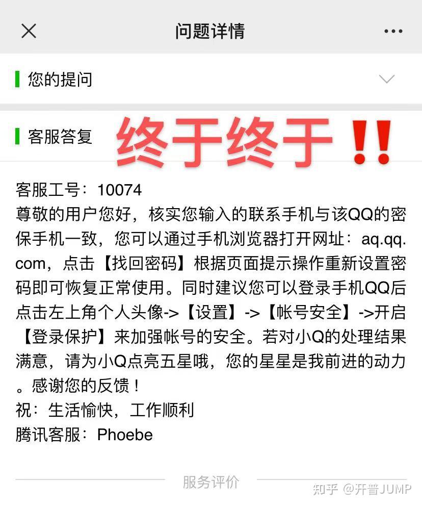 申诉成功的条件