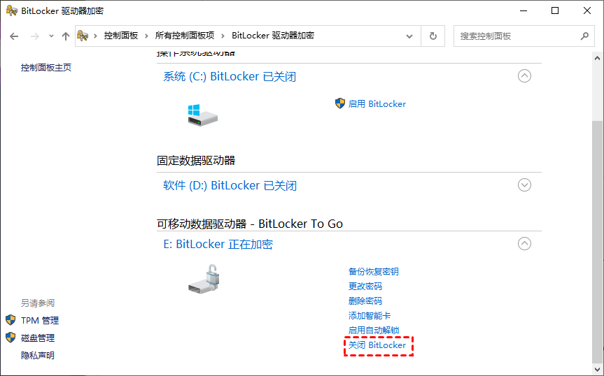 磁盘被写保护如何去除文件