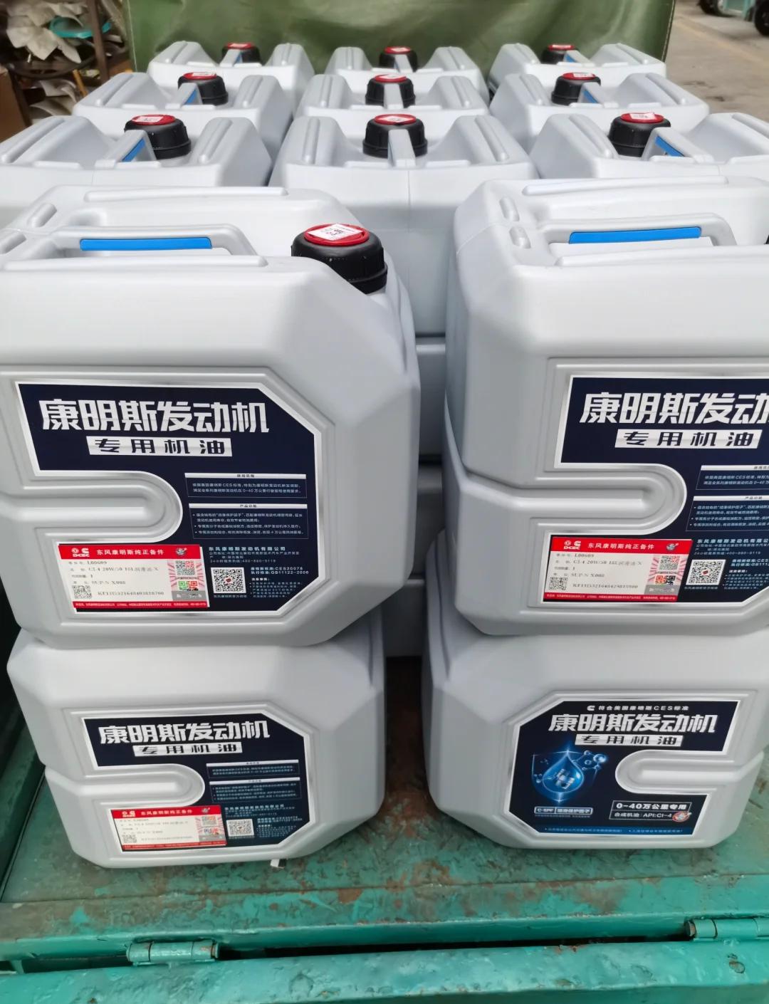 什么是明油?合理使用明油应掌握哪些要领