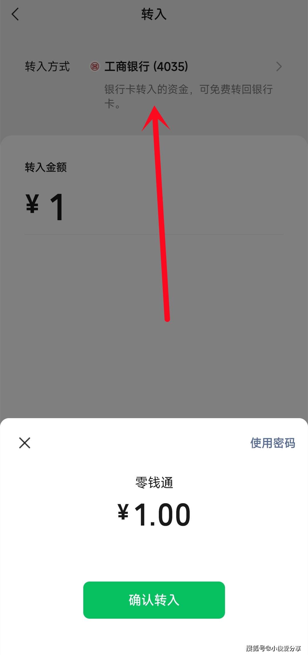 个人银行卡转账多久到账