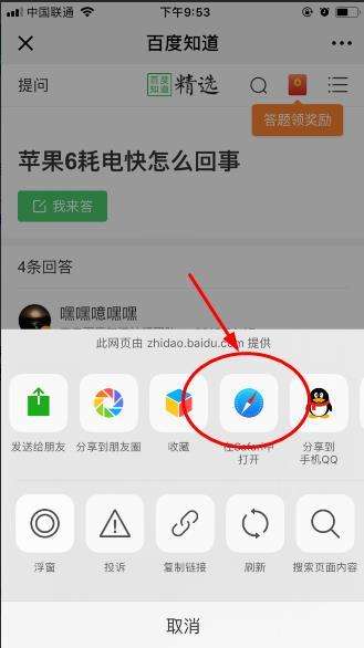 2025年10月30日 第69页
