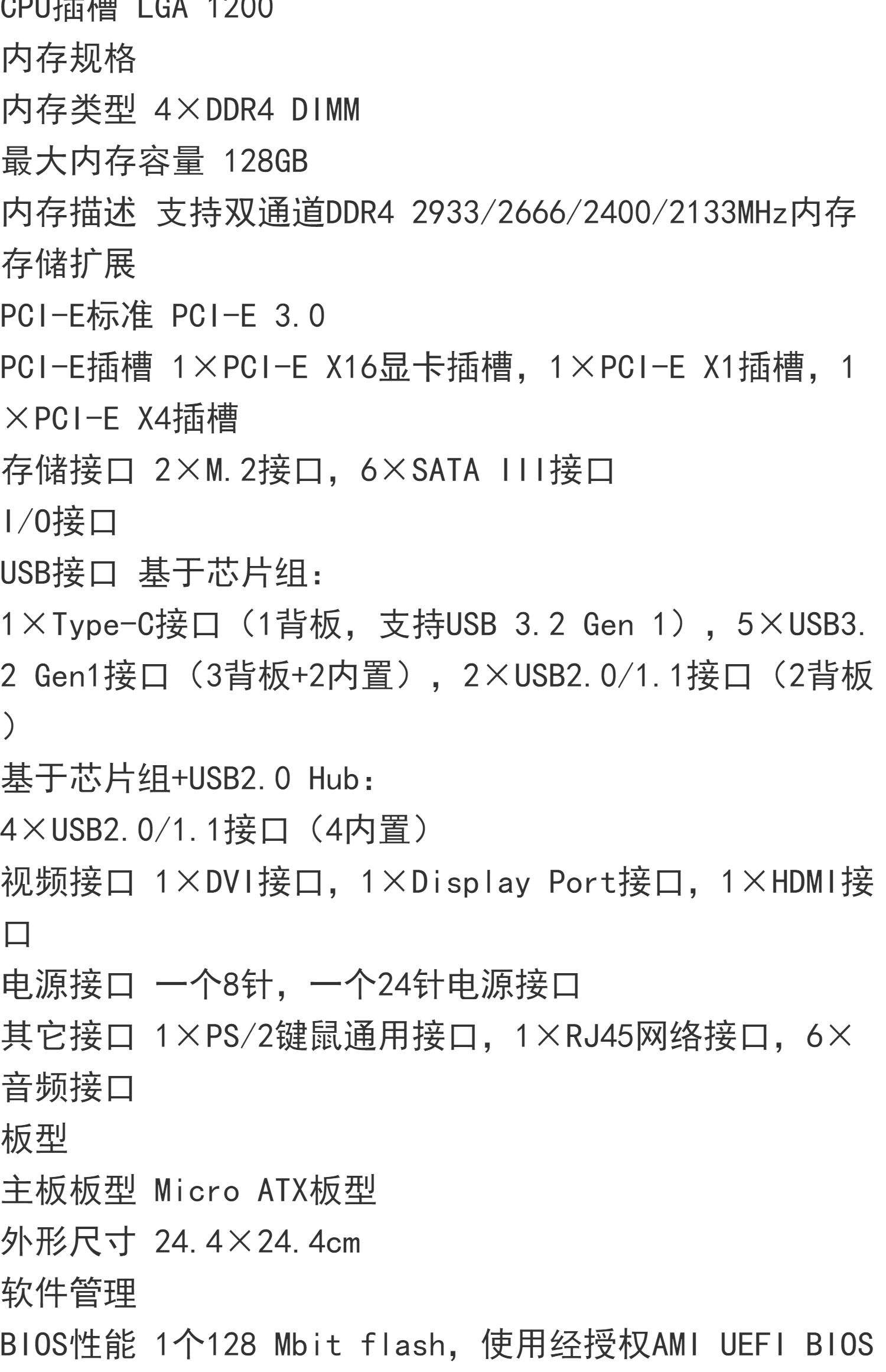 电脑排版怎么弄啊好看