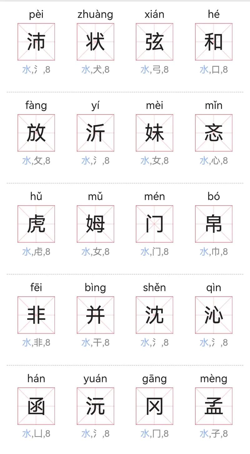 岷的读音是什么意思