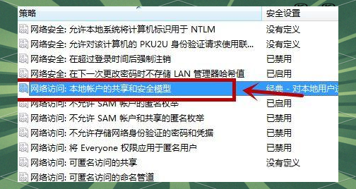 电脑识别不出u盘内容怎么办
