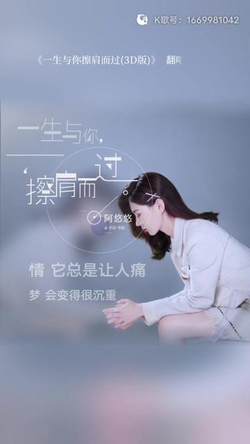 擦肩而过的唯美句子跑步文案