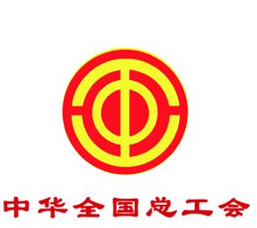 加入中华总工会有什么好处