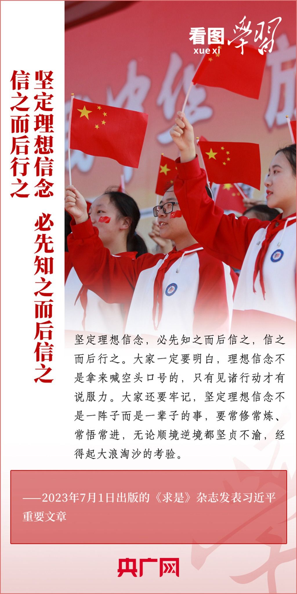 如何树立正确的价值观?这是我们需要思考的重要问题