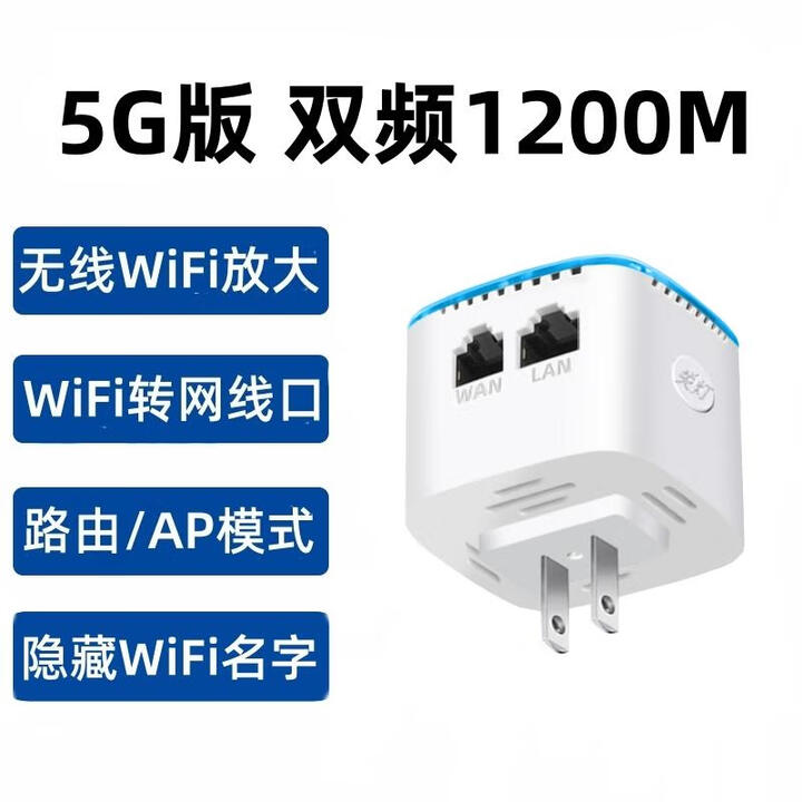 无线信号增强器有辐射吗