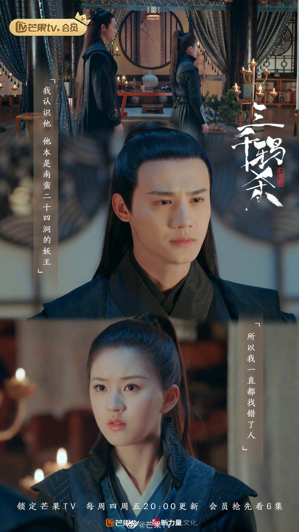 三千鸦杀结局是喜是悲