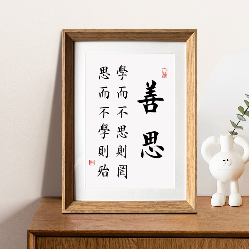 学而不思则罔思而不学则殆的启示