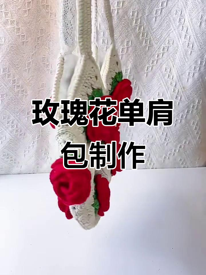 如何包玫瑰花束图解步骤