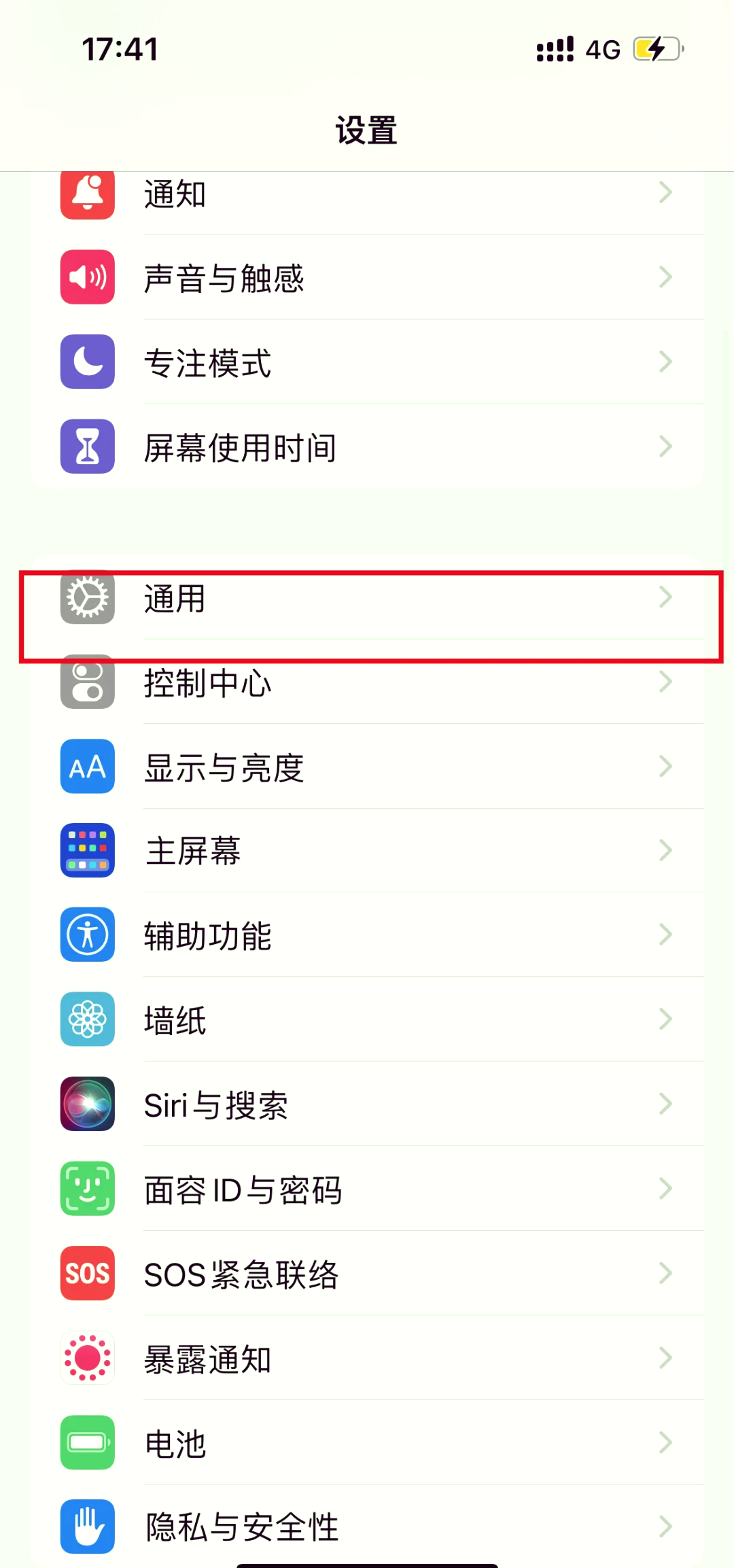 发信息不显示本机号码的软件