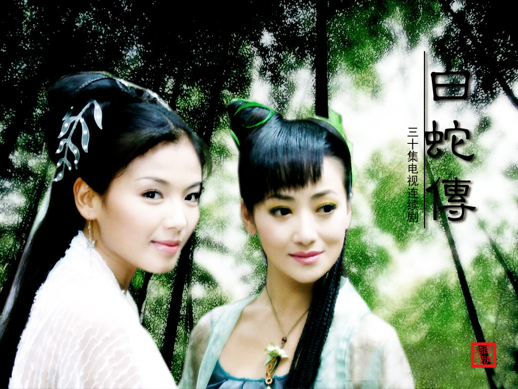 白蛇传片头曲刘涛