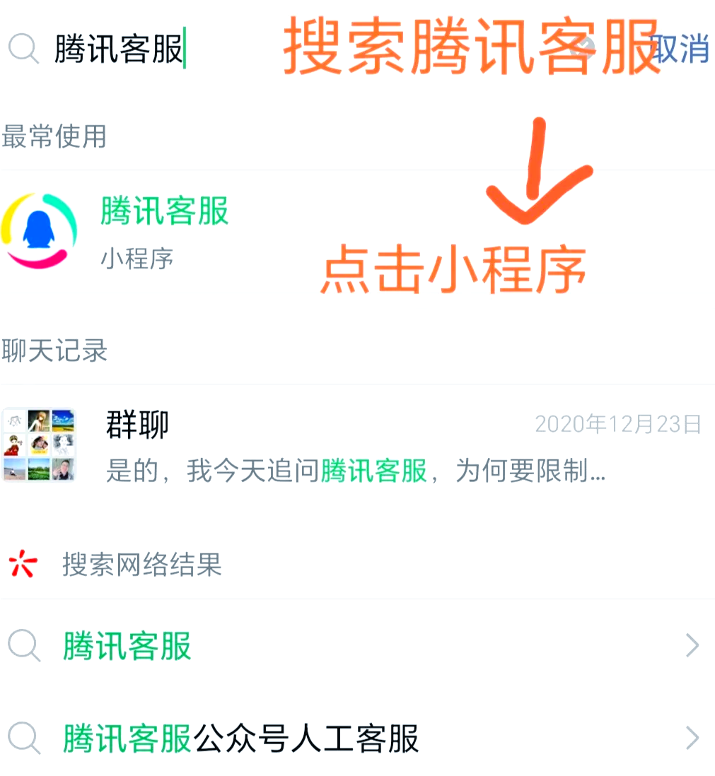 找回密码有几种方法