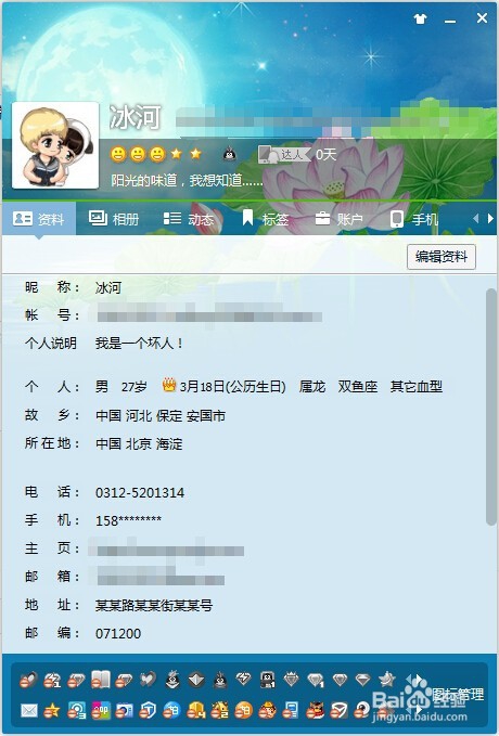 怎样将资料卡弄得极其简约