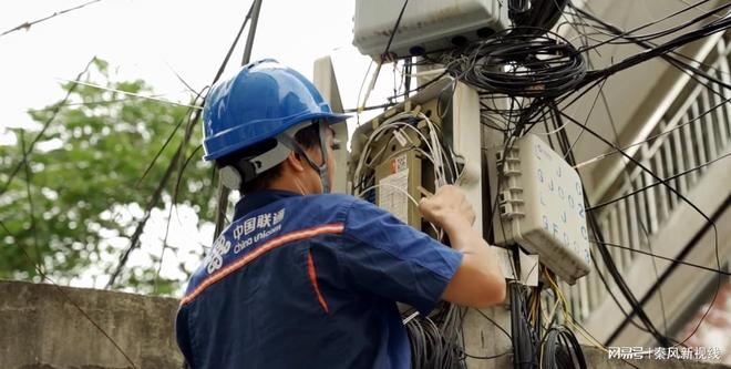 联通信号怎么调