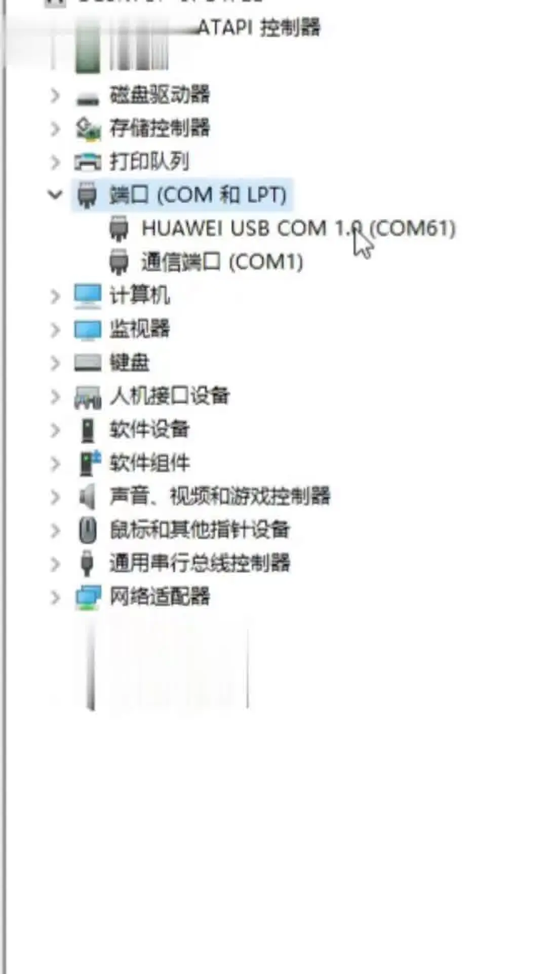 oppo忘了屏幕密码怎么解锁