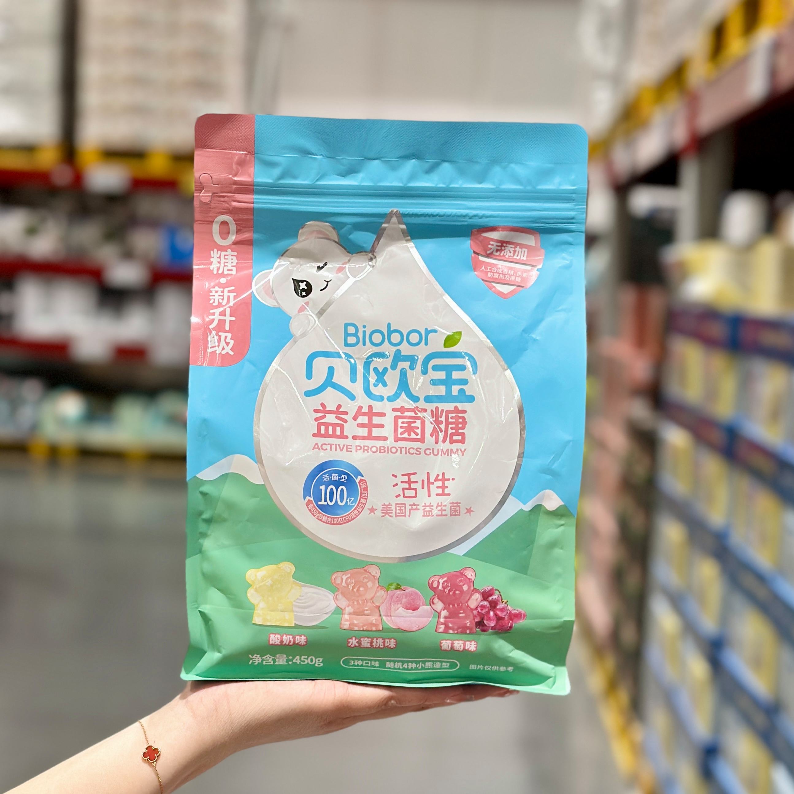 婴幼儿益生菌的作用与功效哪个牌子好