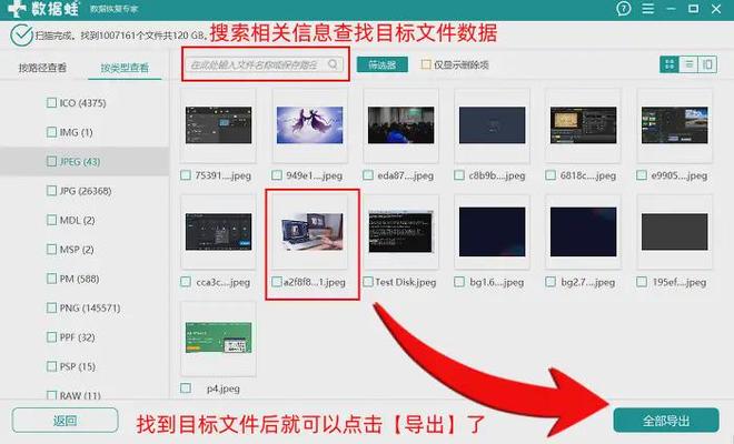 sd卡不能格式化是不是坏了