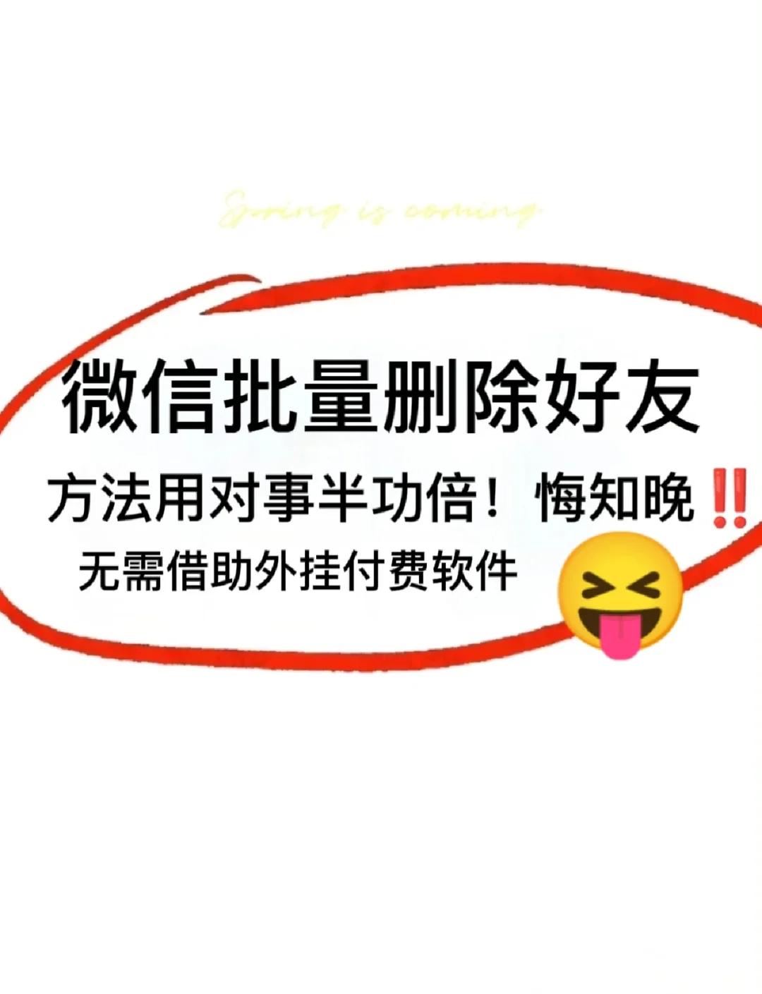 微信里面图片删除了怎么恢复