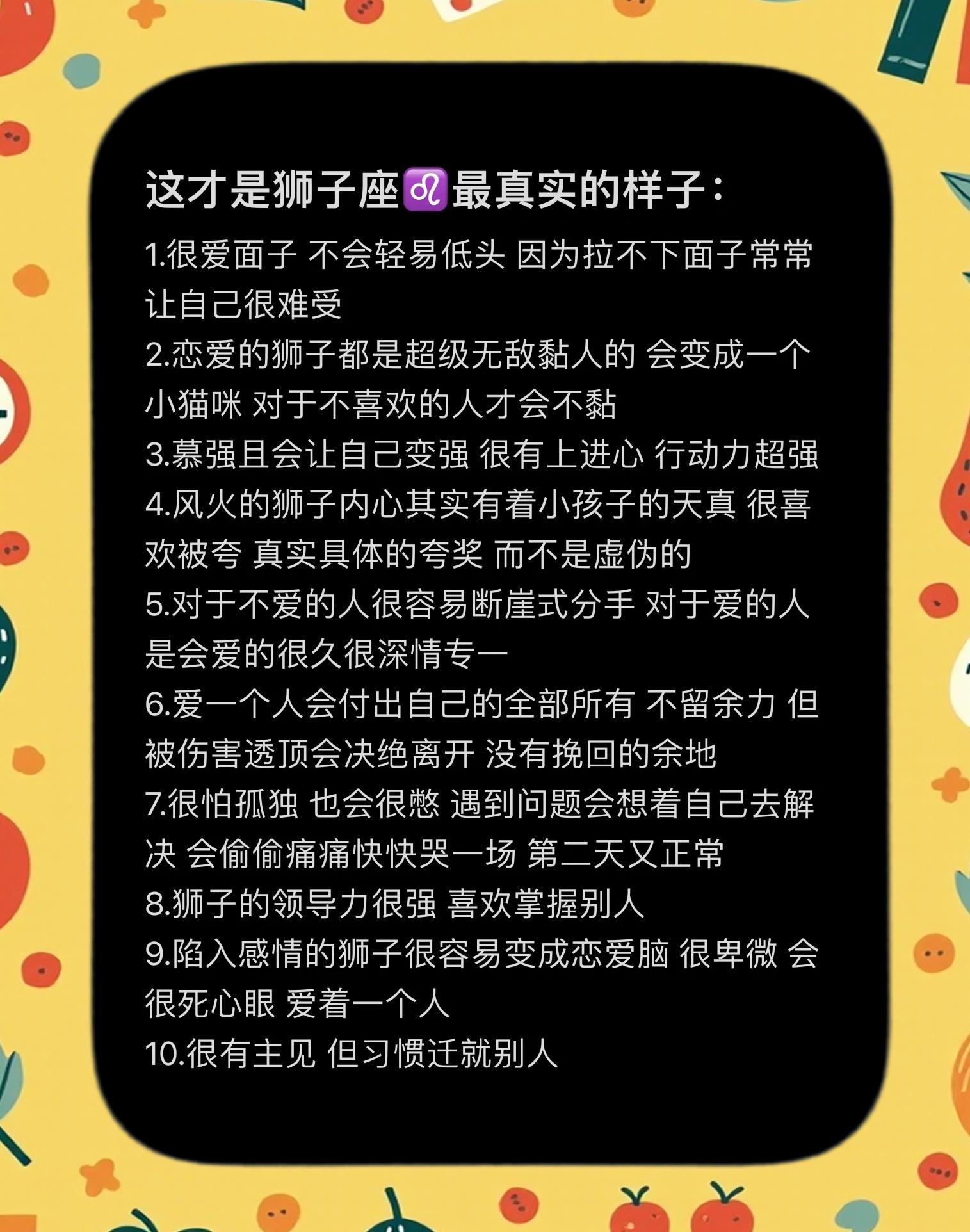 狮子最讨厌什么动物