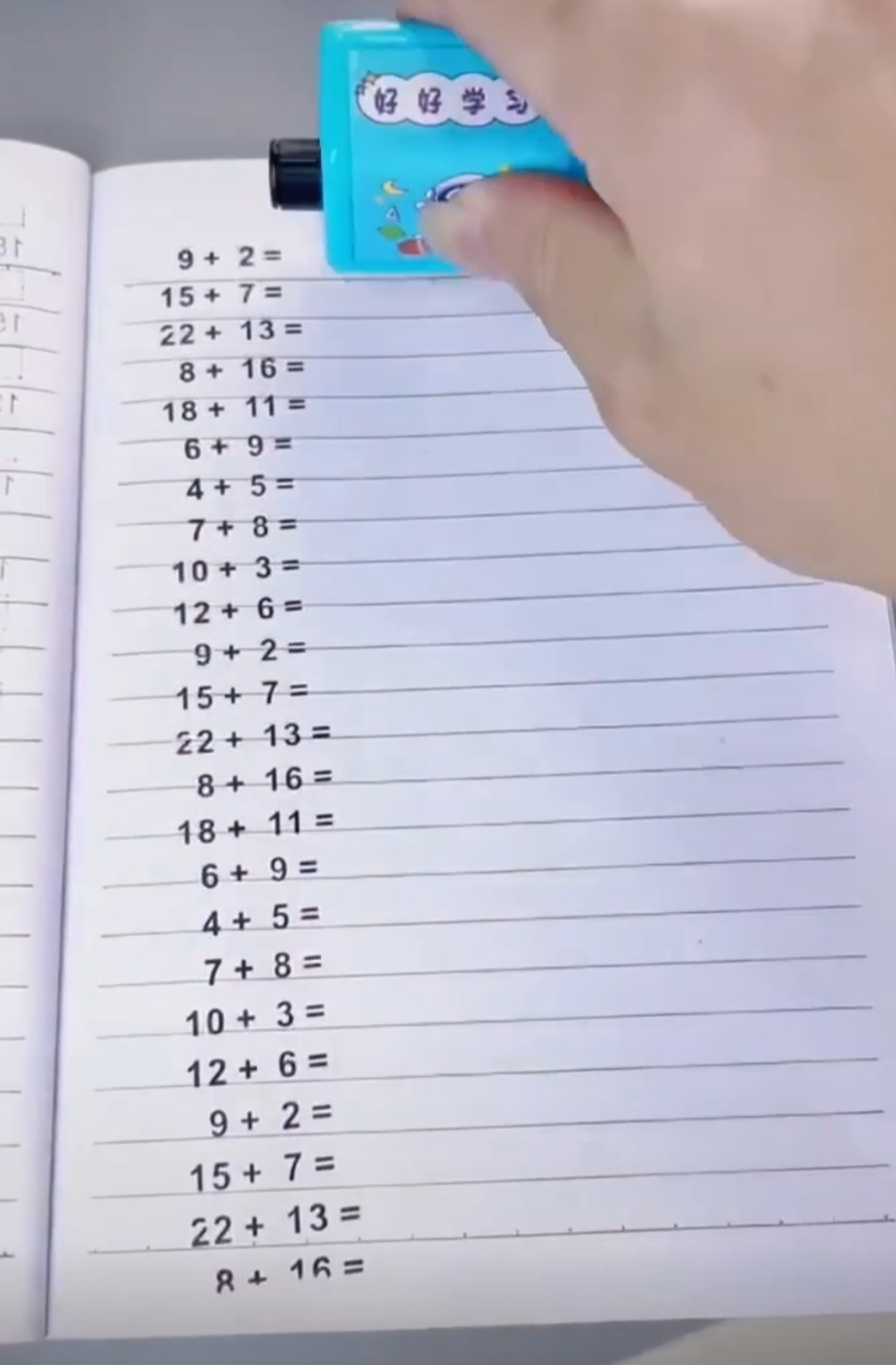 一百以内的加减竖式计算