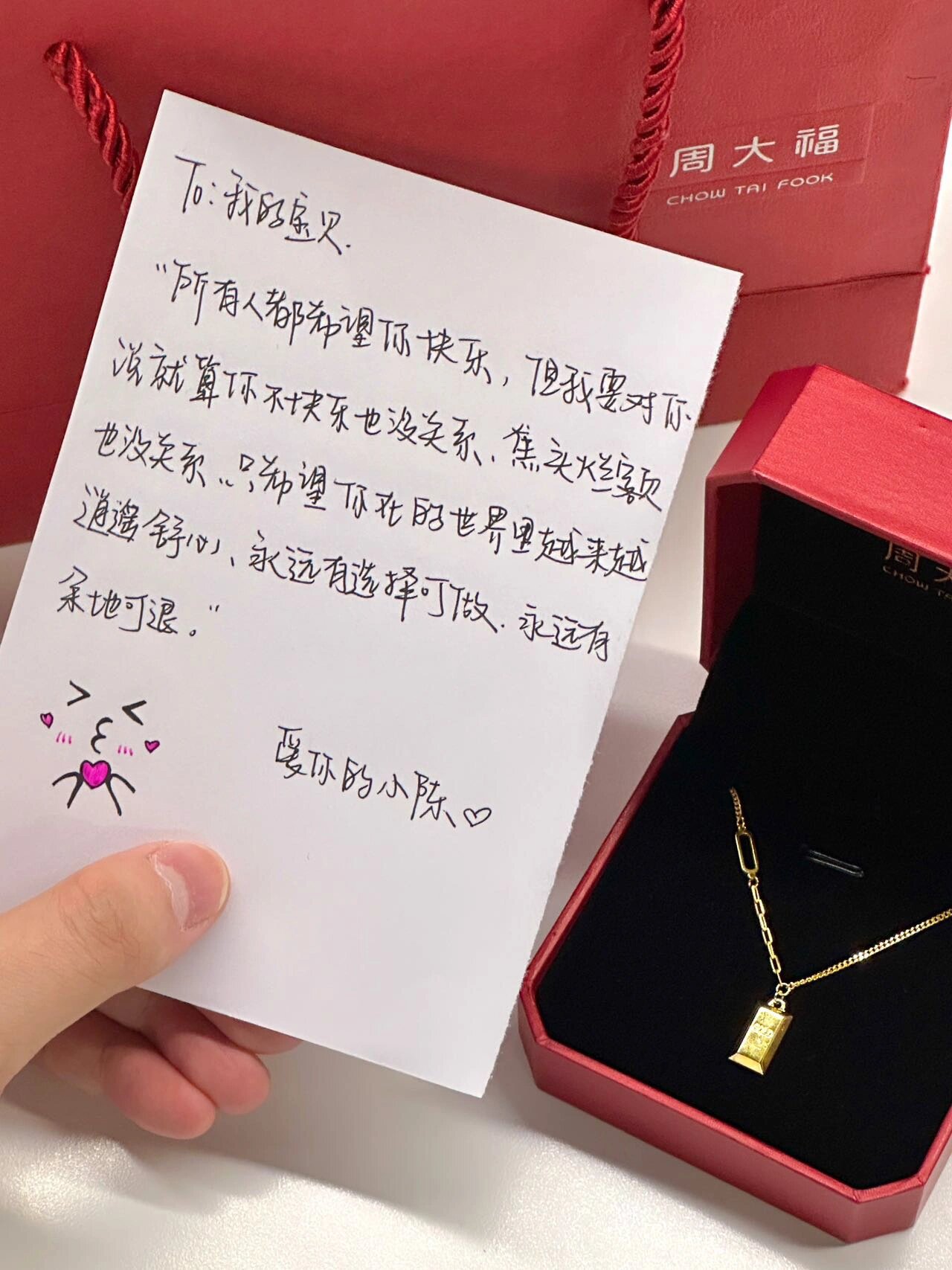 给女朋友很感动的话