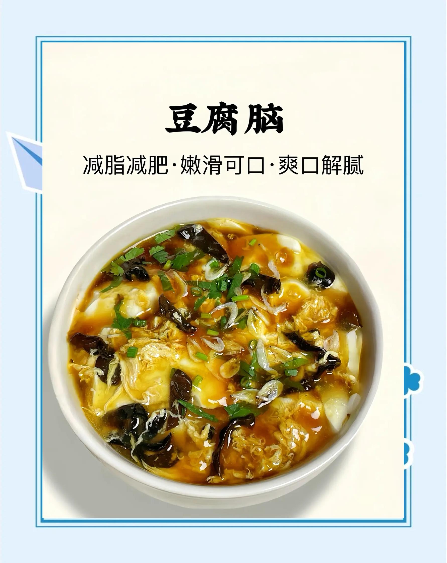 豆腐脑太稀了怎么补救