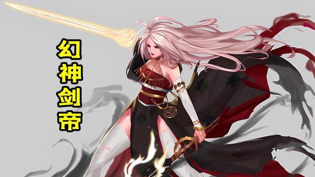 dnf念帝刷图加点