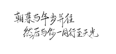 朝朝暮暮什么意思解释