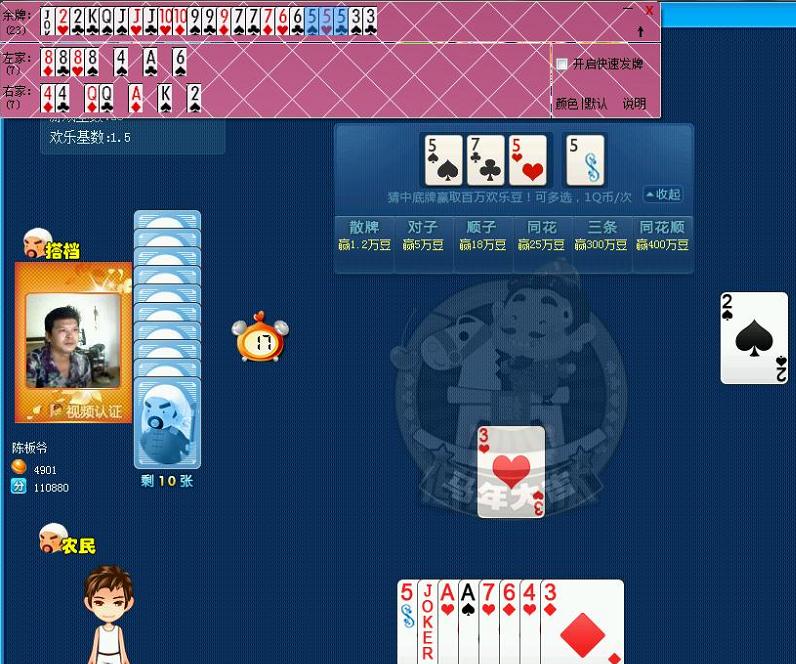 从手游游戏中心里面看别人历史战绩有记录么